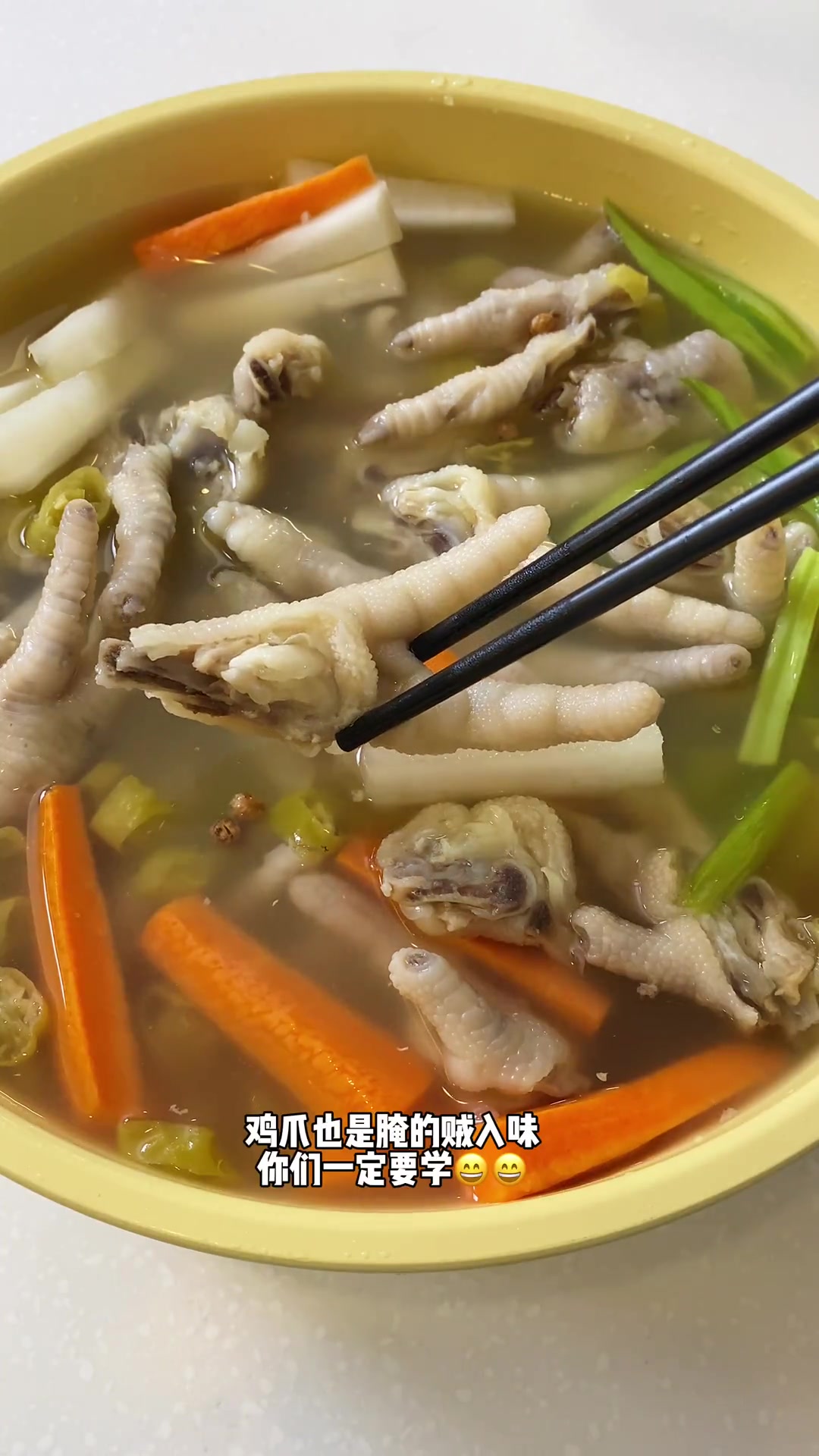 酸辣过瘾的当归泡椒鸡爪，如果你们不学这道菜，我会很伤心的OK？