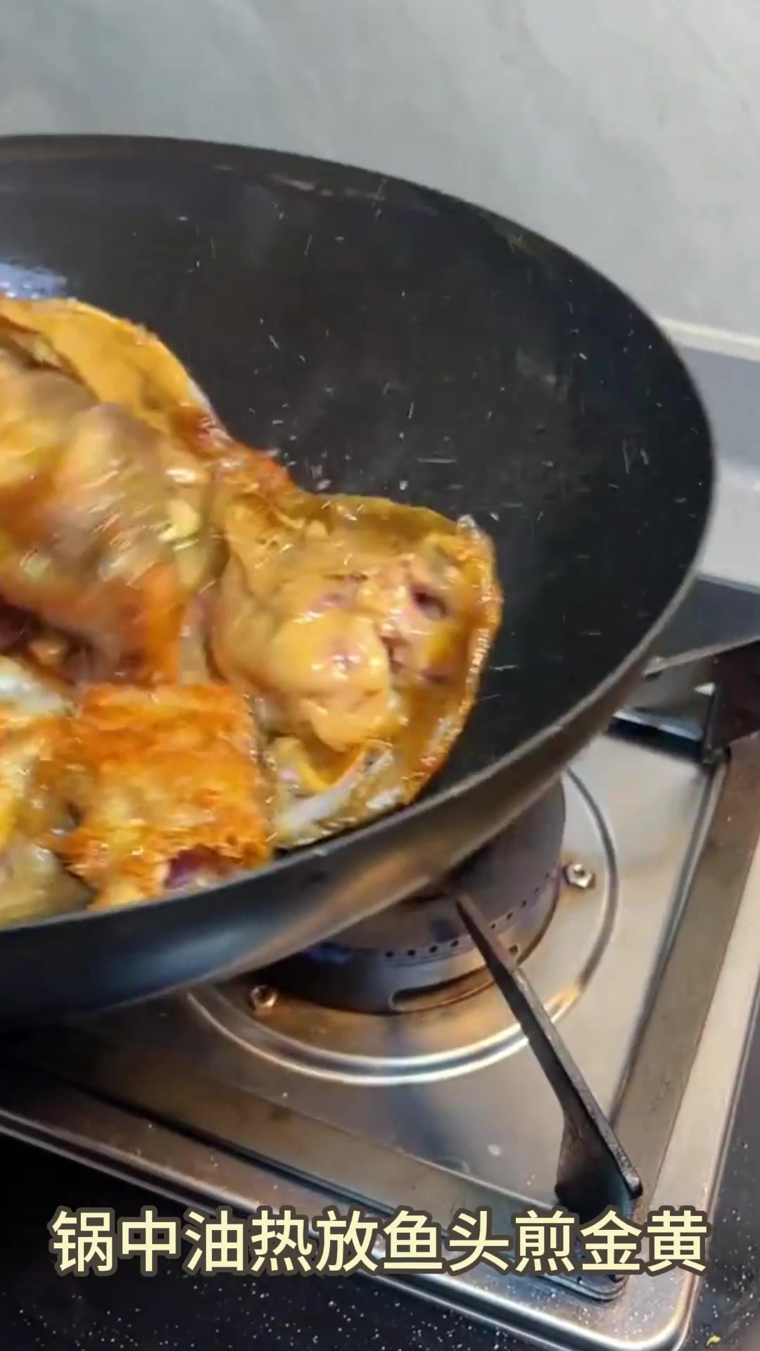 美味的好余轩鱼头