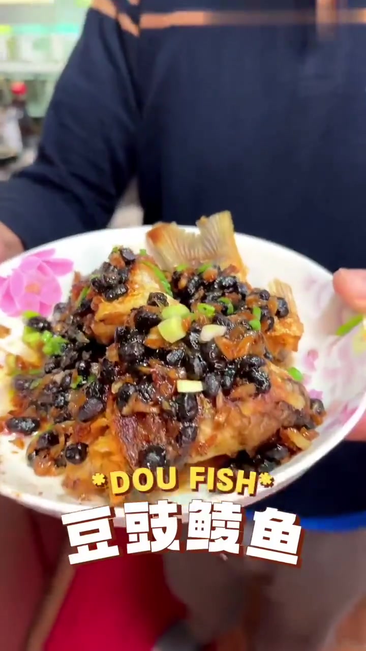 顺德师奶教你做真“豆豉鲮鱼”！