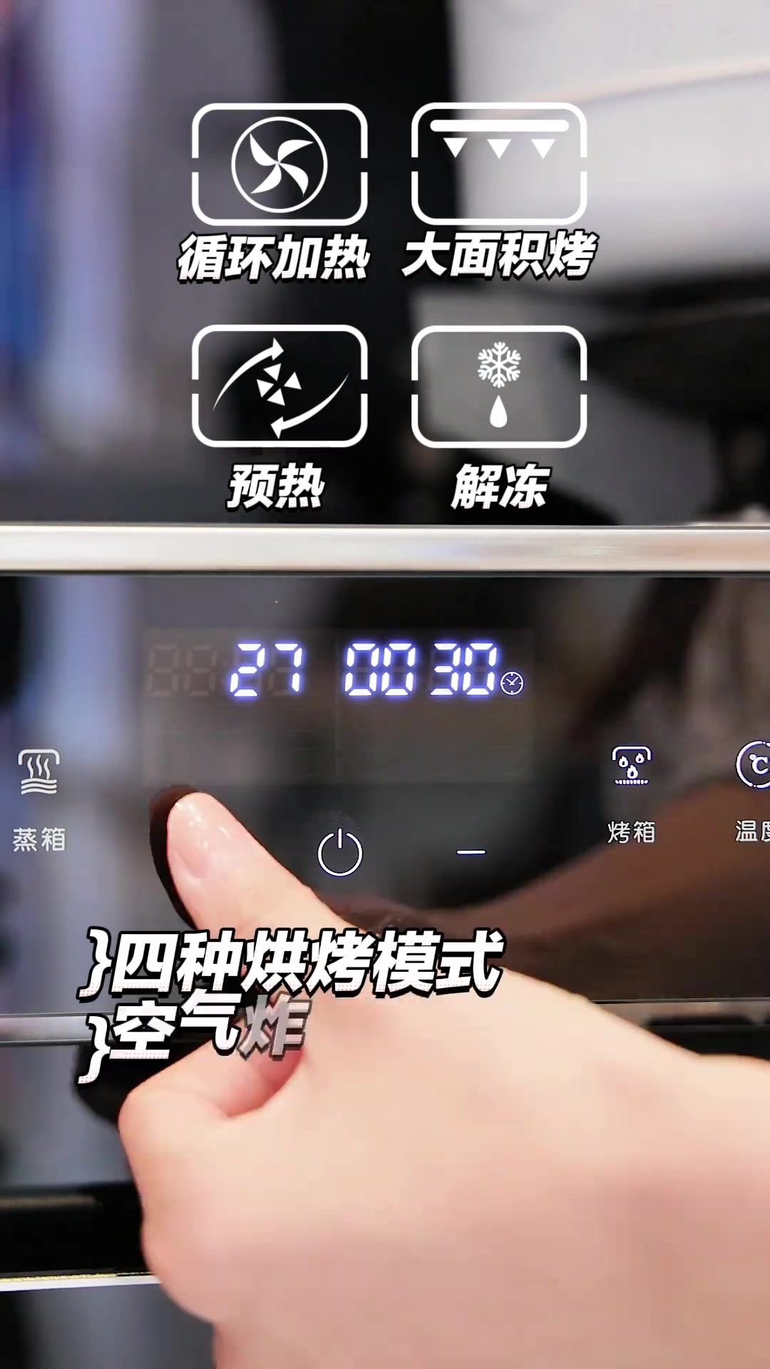 当代年轻人的厨房，怎么能少了蒸烤独立集成灶呢