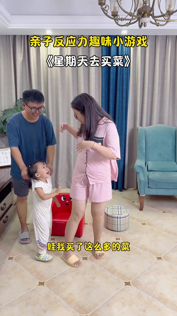 孩子要的其实并不多，家长用心的陪伴就能让孩子感受到有安全感，简单的游戏锻炼孩子的反应力，还