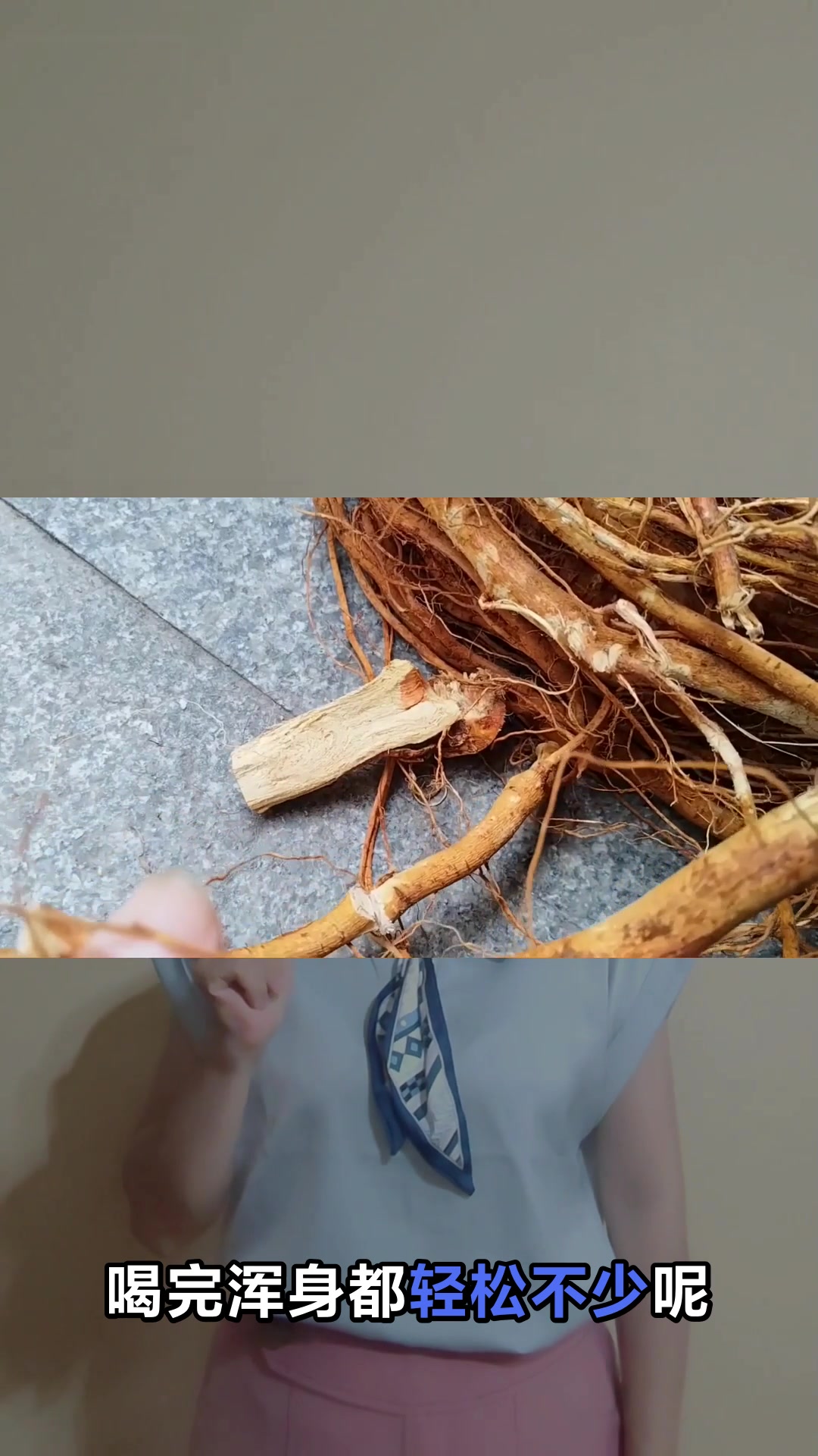 五指毛桃的功效作用与食用禁忌