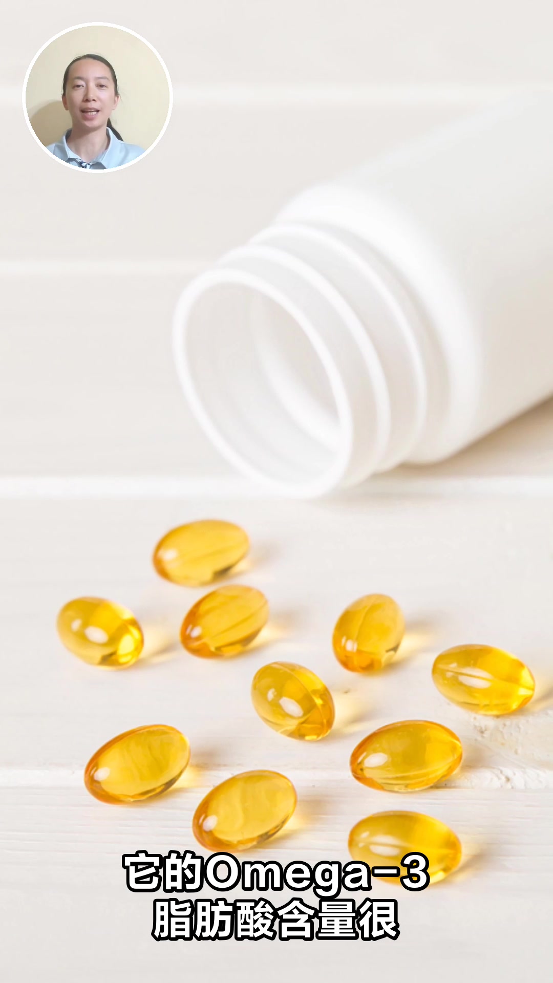 马步鱼的营养价值和神奇功效你知道吗