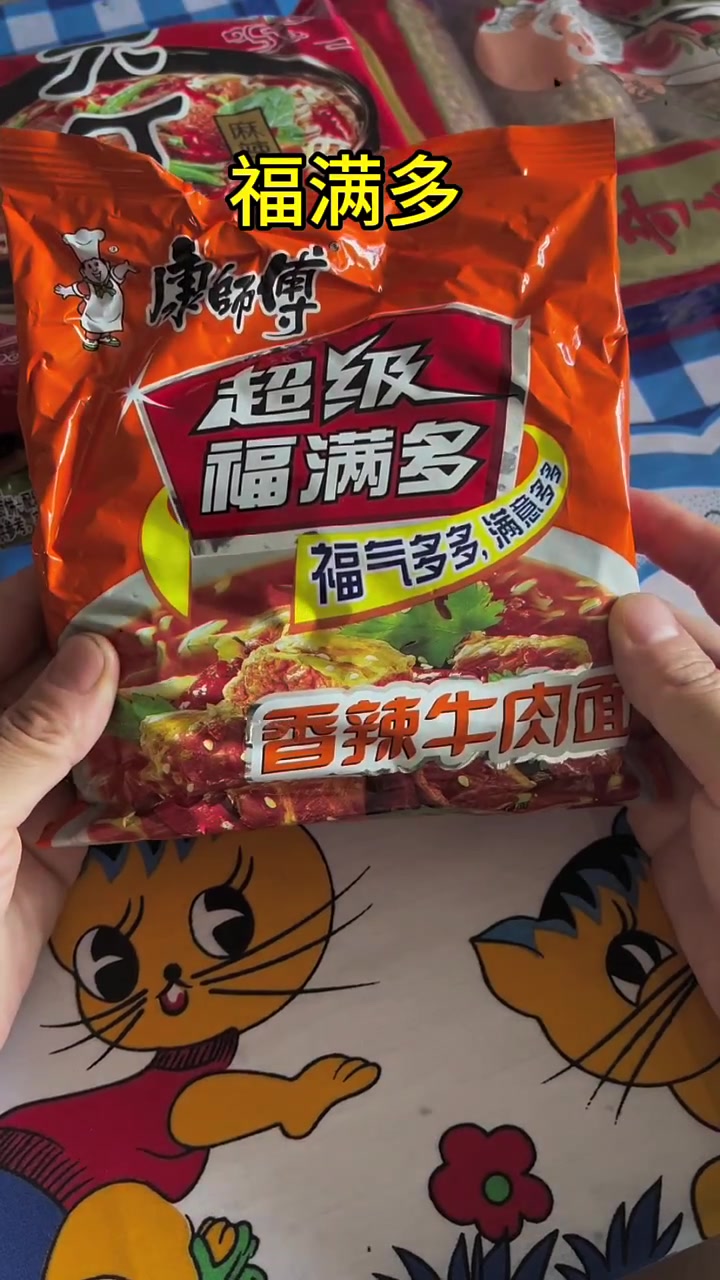 三十年前的方便面哪款是你忘不掉的！