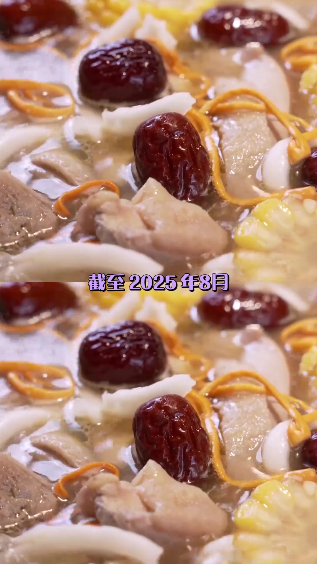 椰子鸡你的祖籍瞒的我好惨啊 深圳人到底有多爱吃椰子鸡 烟火深圳 深圳椰子鸡节