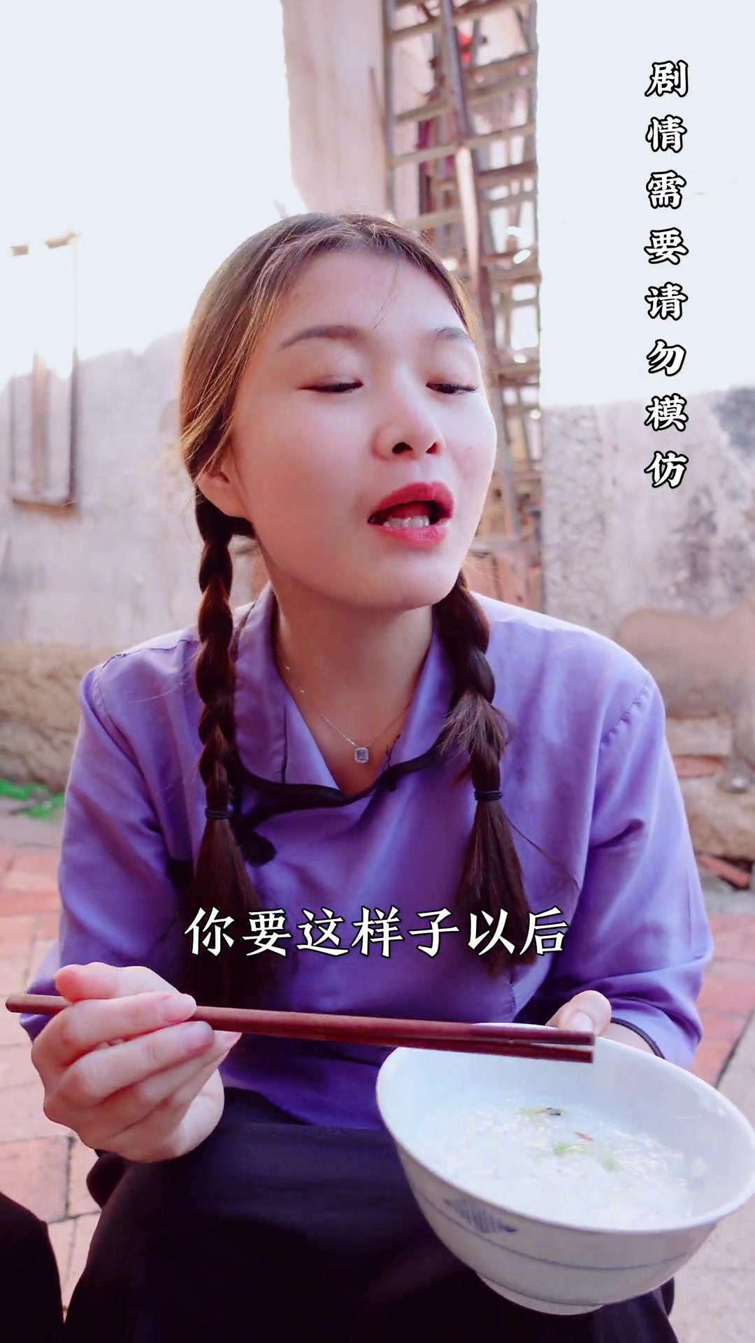 傻发永远把菜花放在第一位