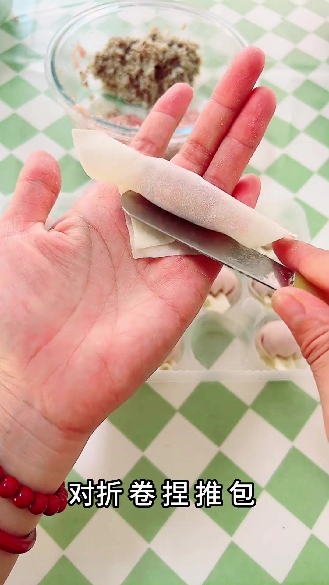 福袋馄饨慢动作演示,不信你学不会