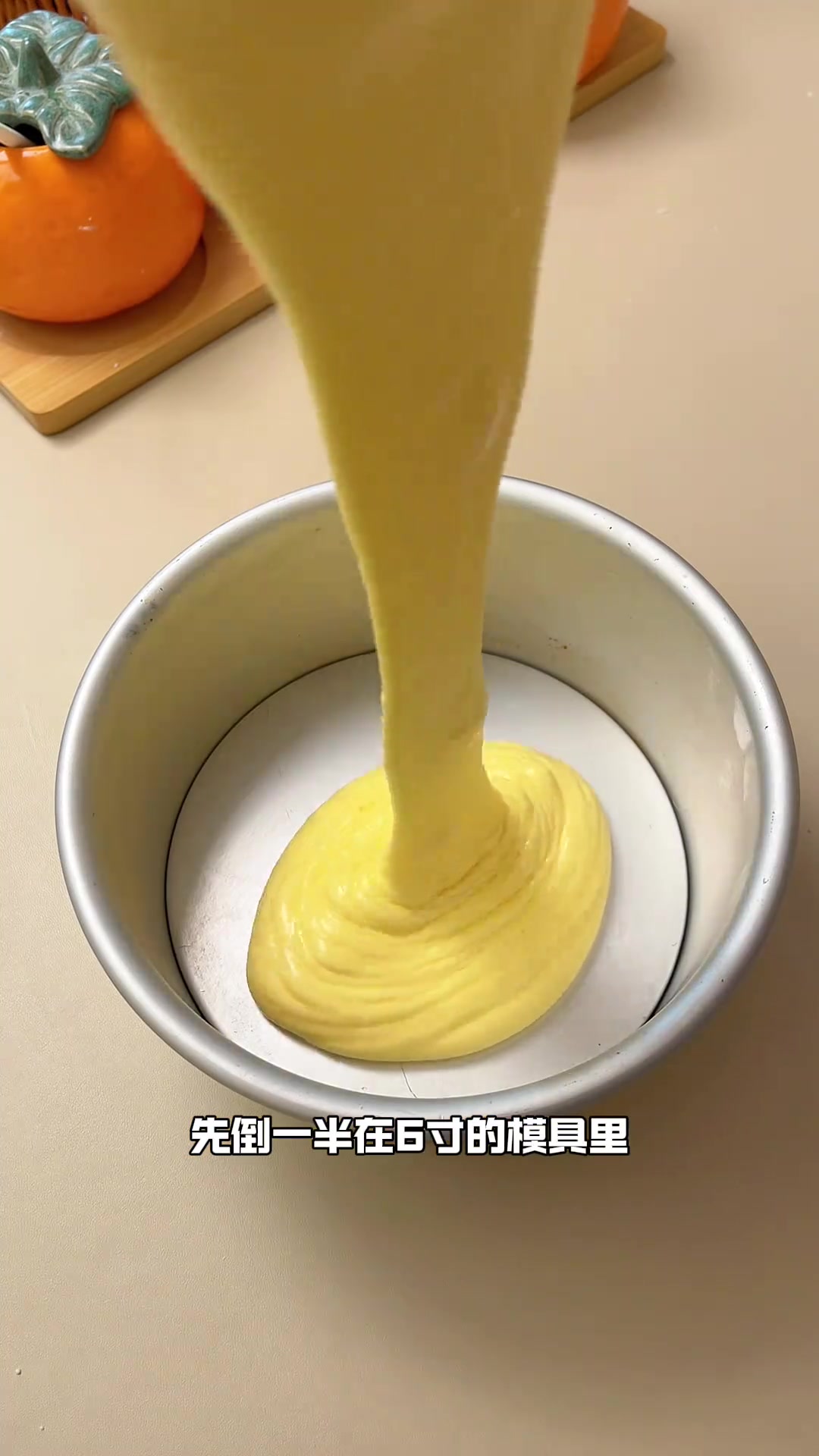 肉松戚风蛋糕做法超简单，松软拉丝巨好吃