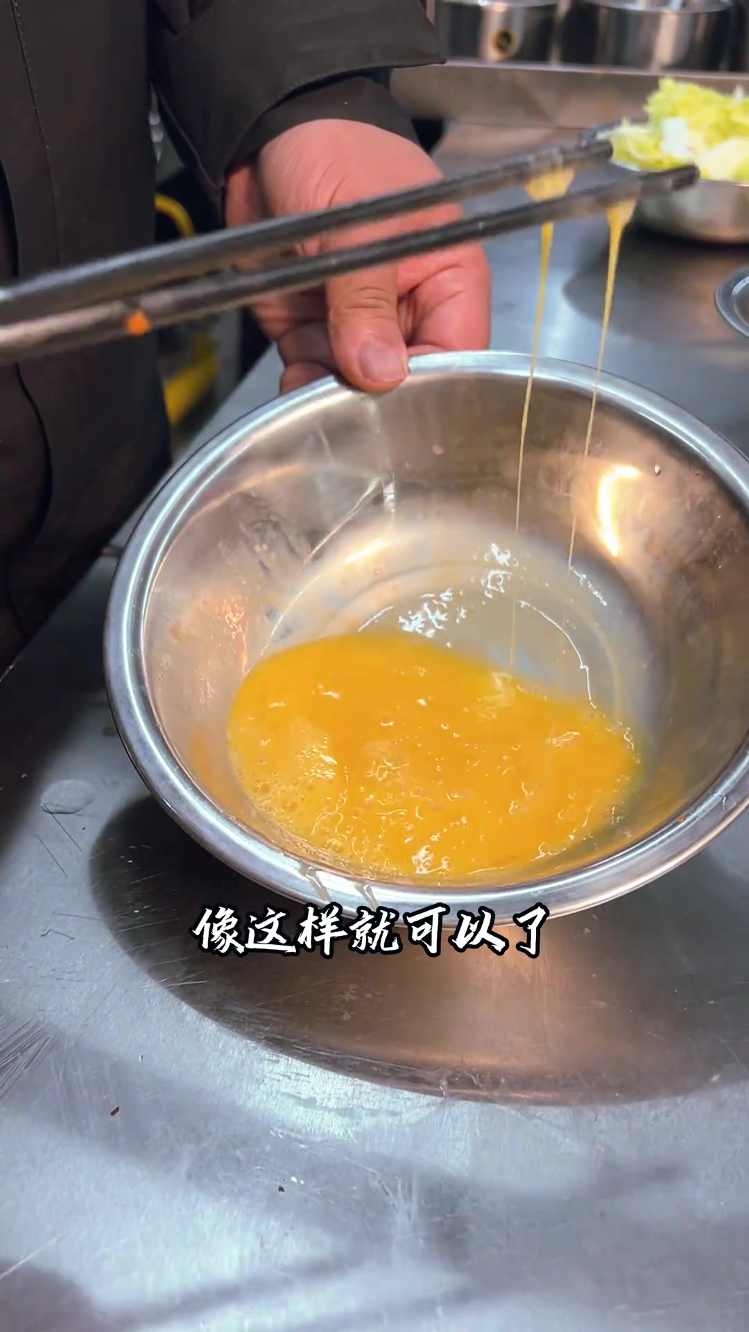 丁小虎饭铺必点创新菜：芽白西红柿炒鸡蛋