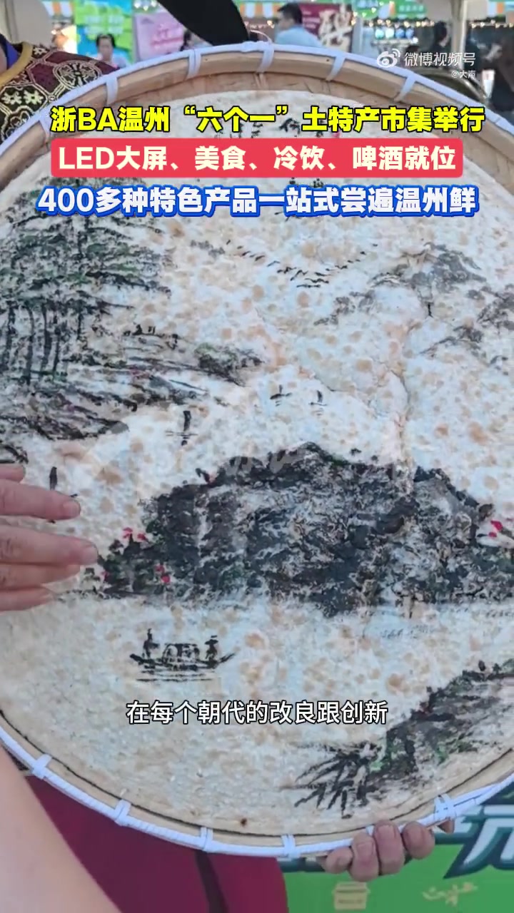 今天晚上,温州队迎来浙BA城市争霸赛的首个主场赛,在温州体育中心体育馆迎战前来挑战的衢州冠