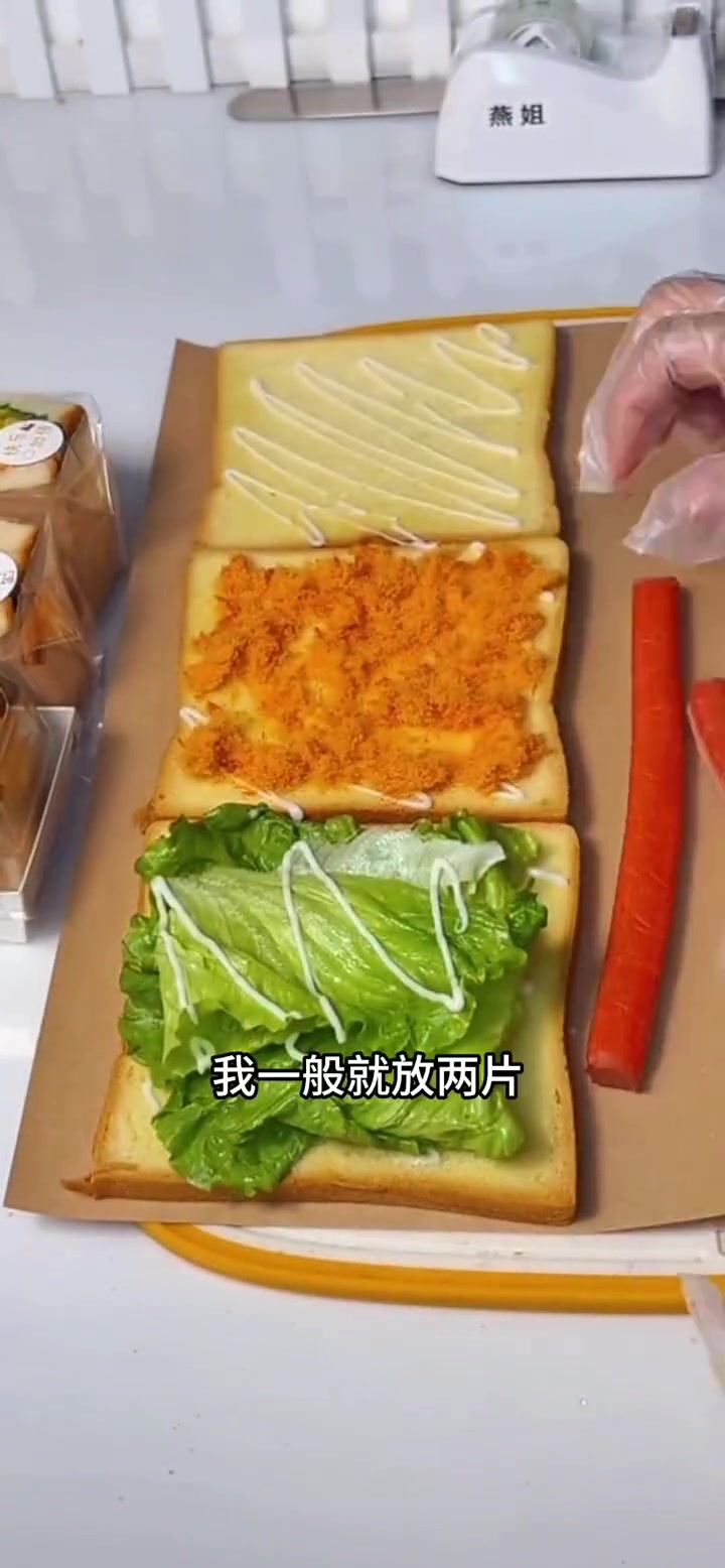 田园蟹柳三明治制作教程,多种做法可做减脂餐
