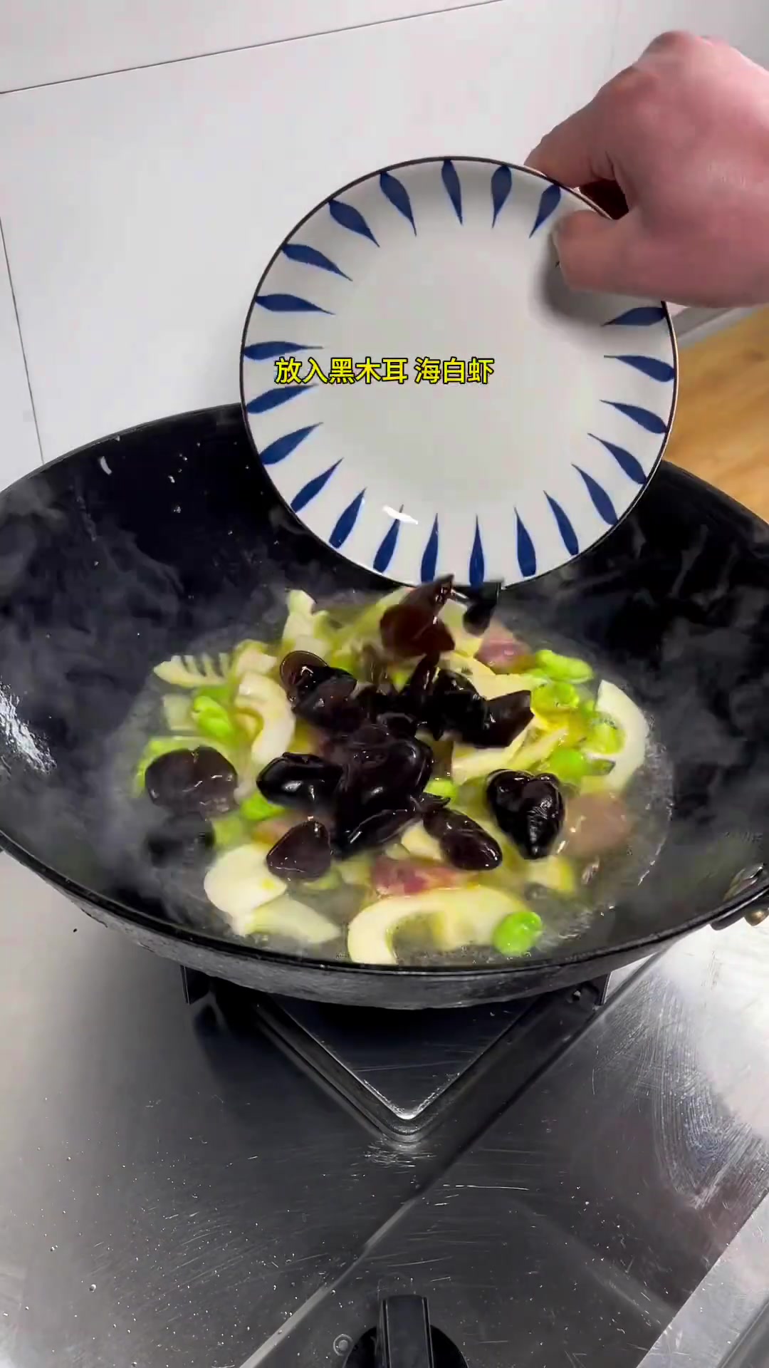 春笋豆瓣配咸肉白虾,清爽半汤菜鲜味足