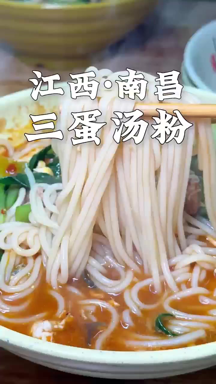 南昌这家汤粉店,没人带路很难找到
