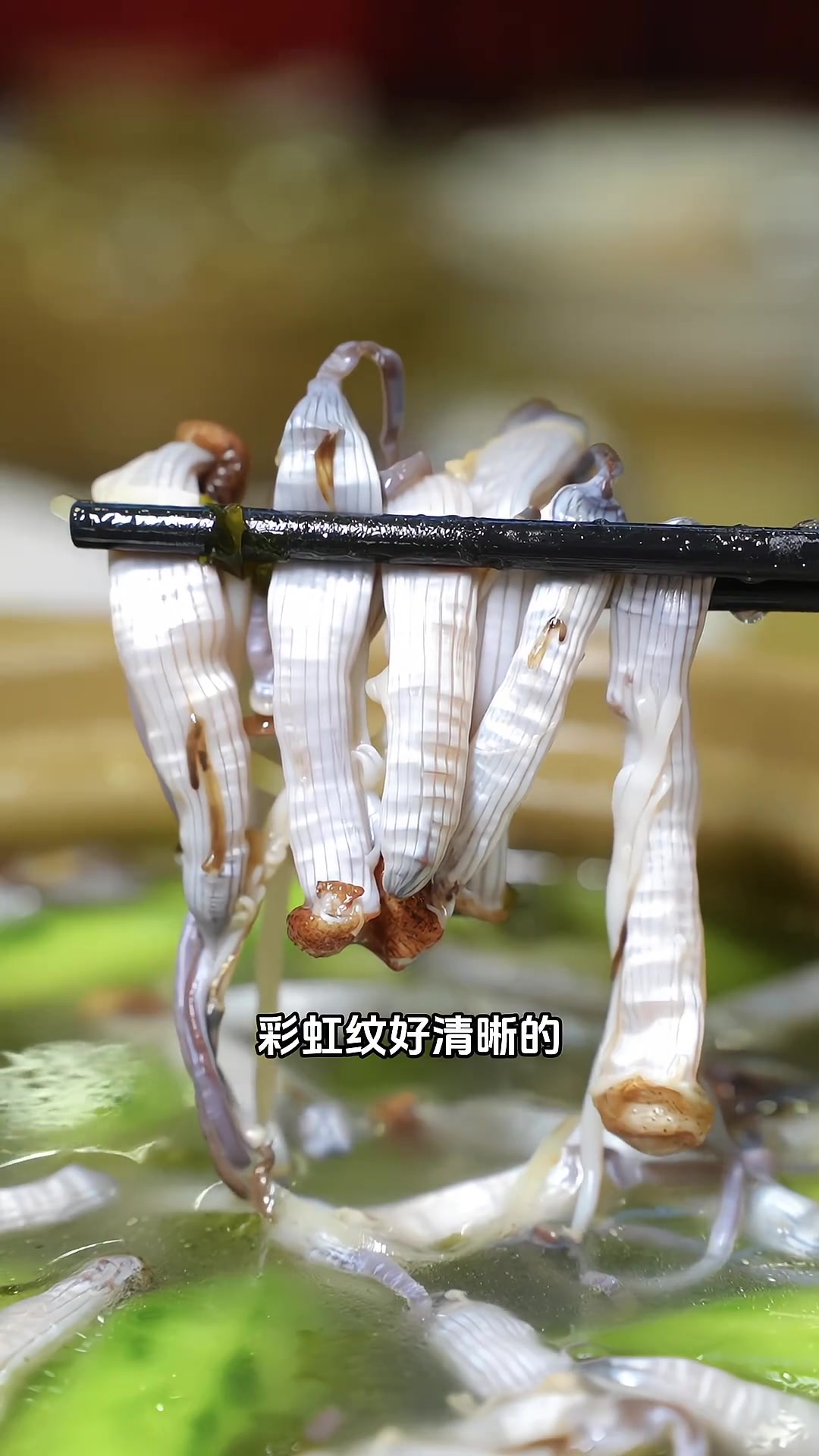 台山人做的地道台山泥虫，在东莞都很少地方能吃到！