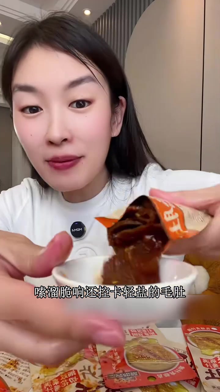 办公室下午茶分享装!三只松鼠麻酱素毛肚大包装拆着吃,同事分着尝,拉近关系超合适