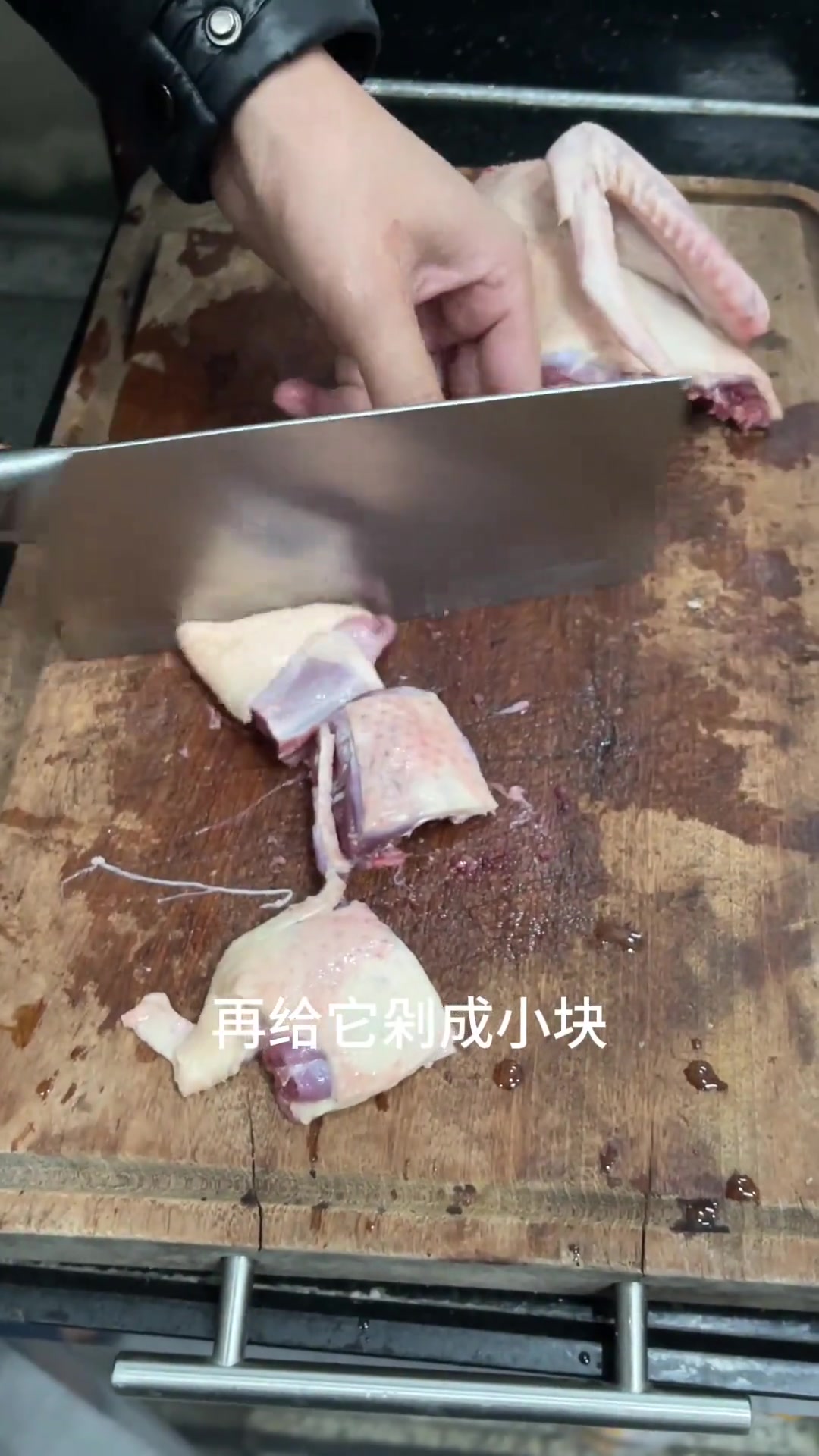 家常菜:虎尾轮老鸭汤