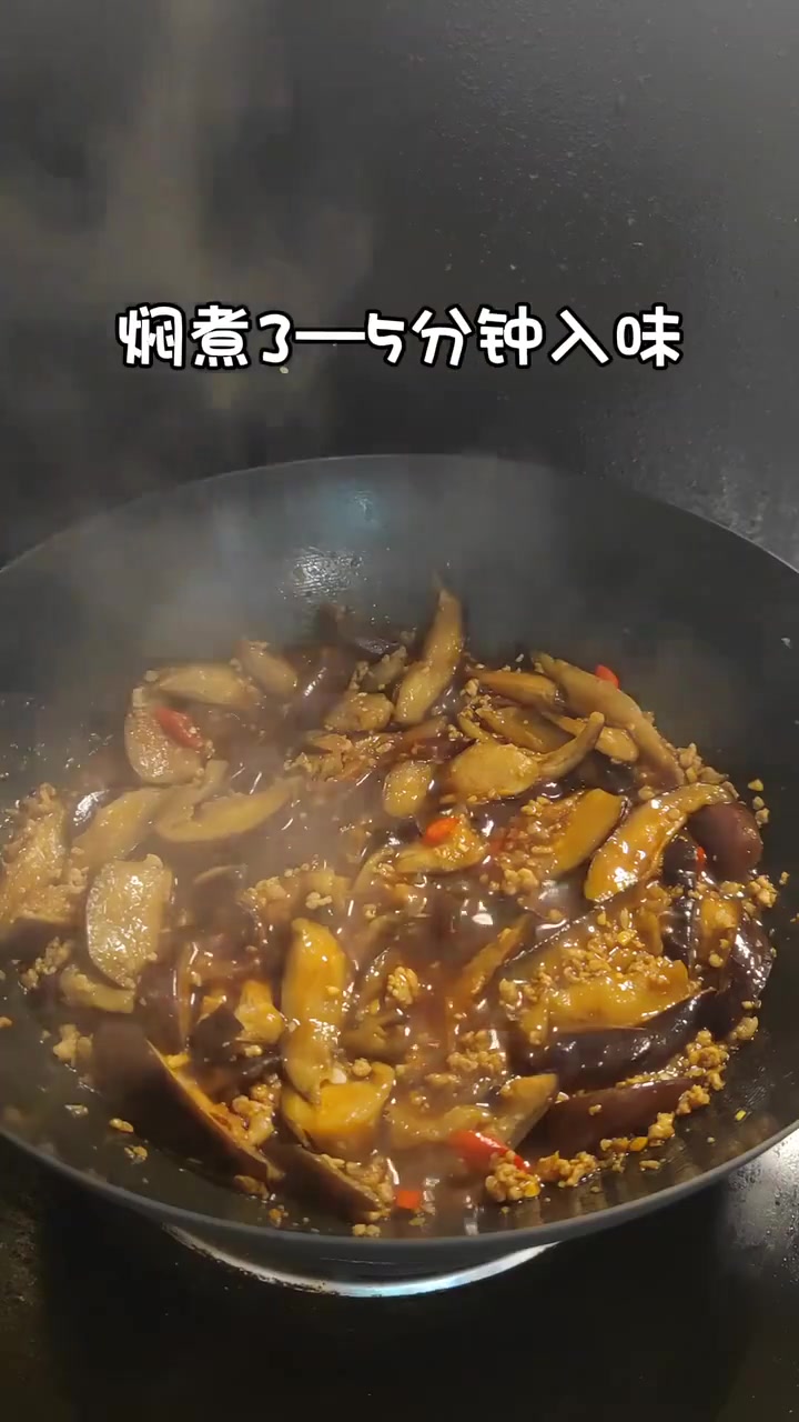 省钱做饭:花费8.5元做一顿肉末茄子盖饭,这香味无敌了