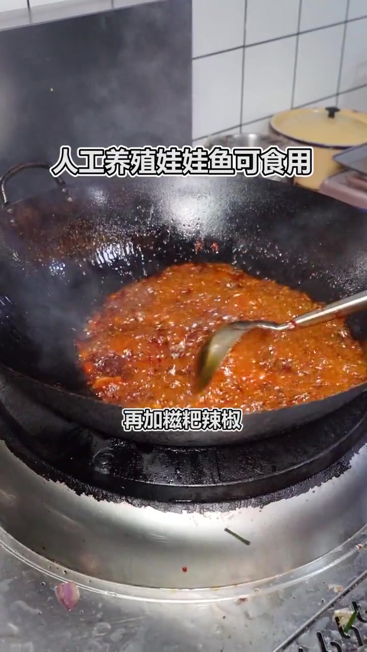 贵阳特色菜娃娃鱼辣子鸡,坨坨带皮Q弹软糯