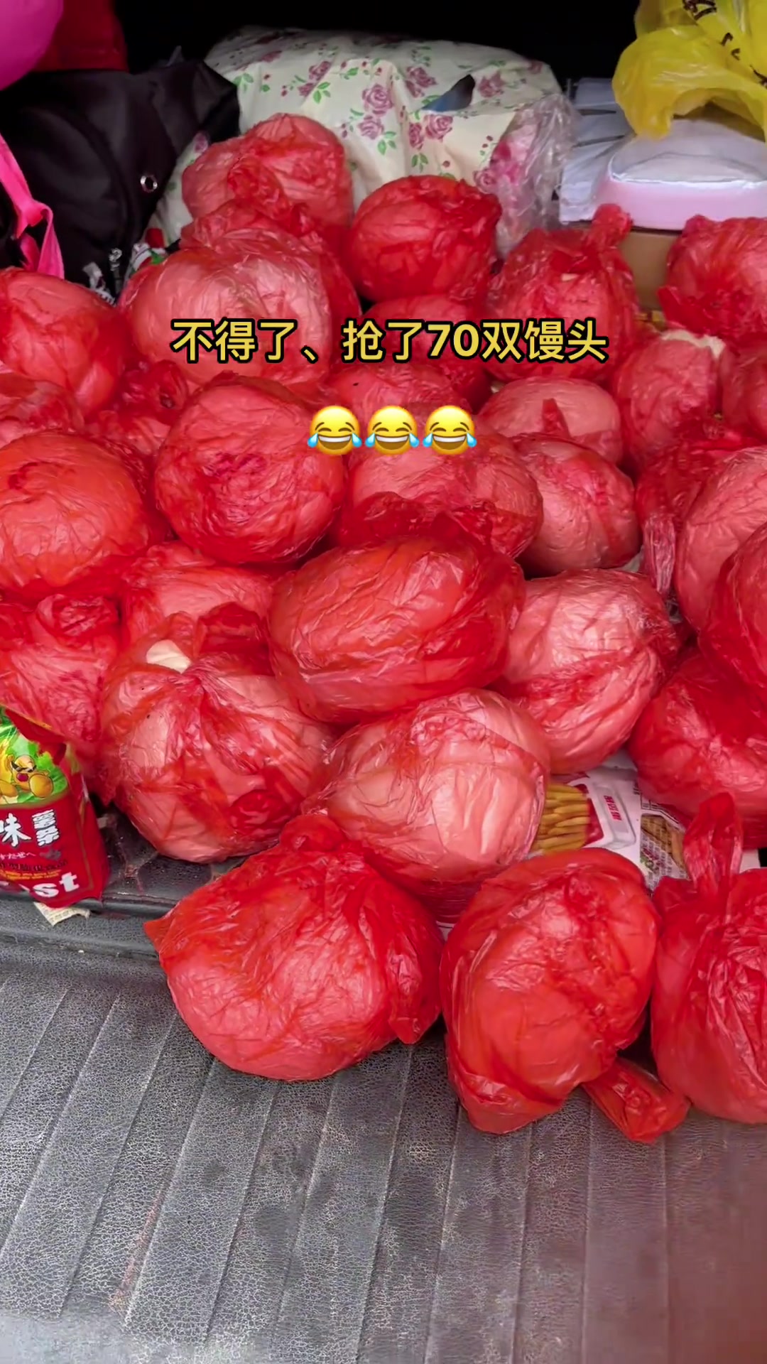 今天的收获、又是发财的一天，抢了70双馒头，你今天去抢了吗上