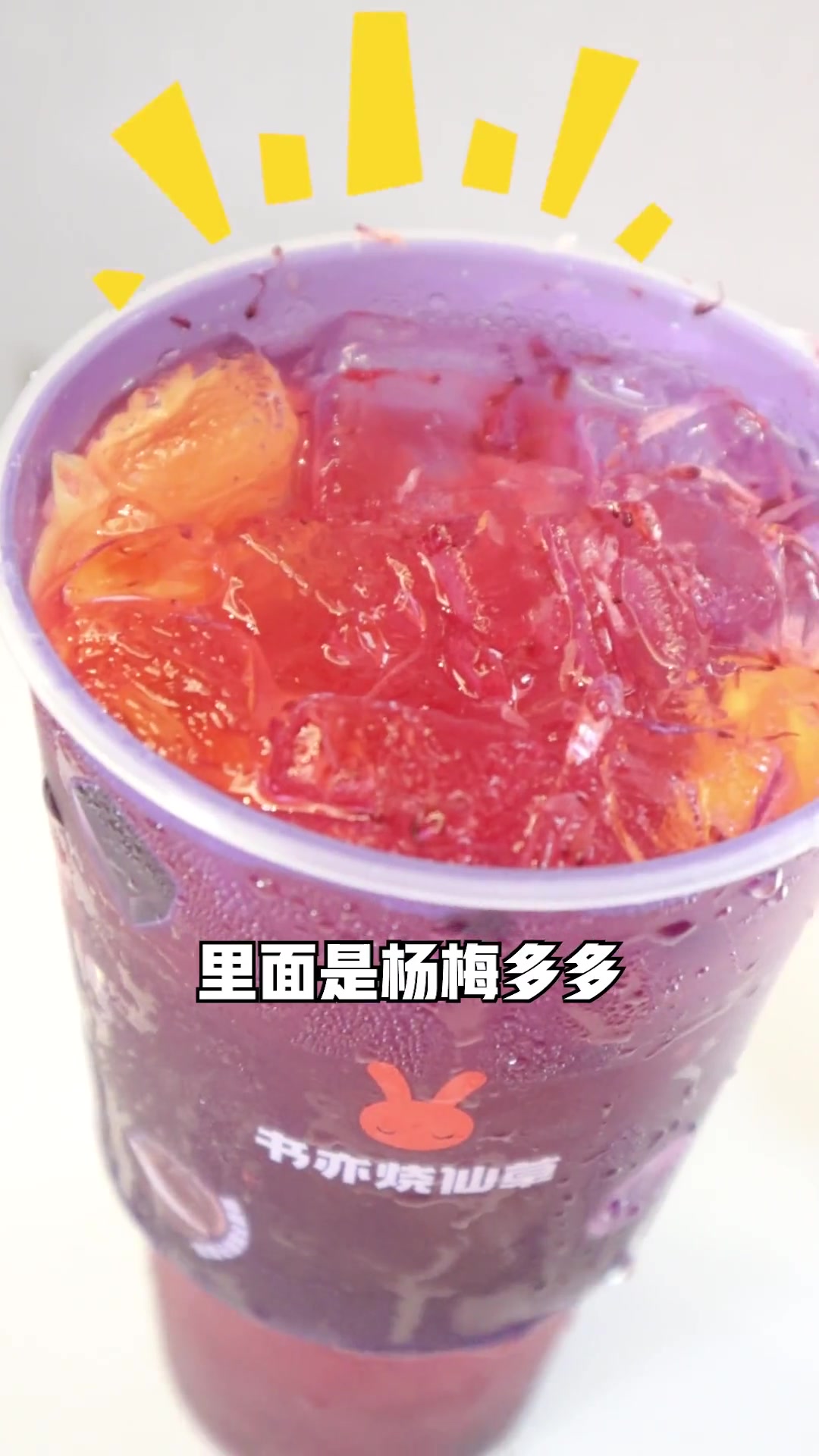 夏日奶茶点单指南!乐乐茶竟然也能做出好喝的奶茶?