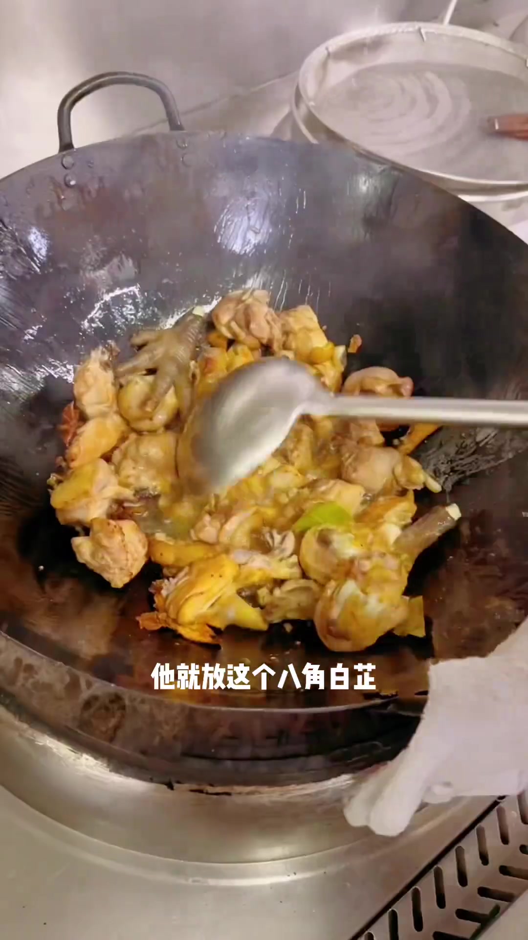 请了一位枣庄老师傅，做的这个枣庄辣子鸡，你觉得怎么样！