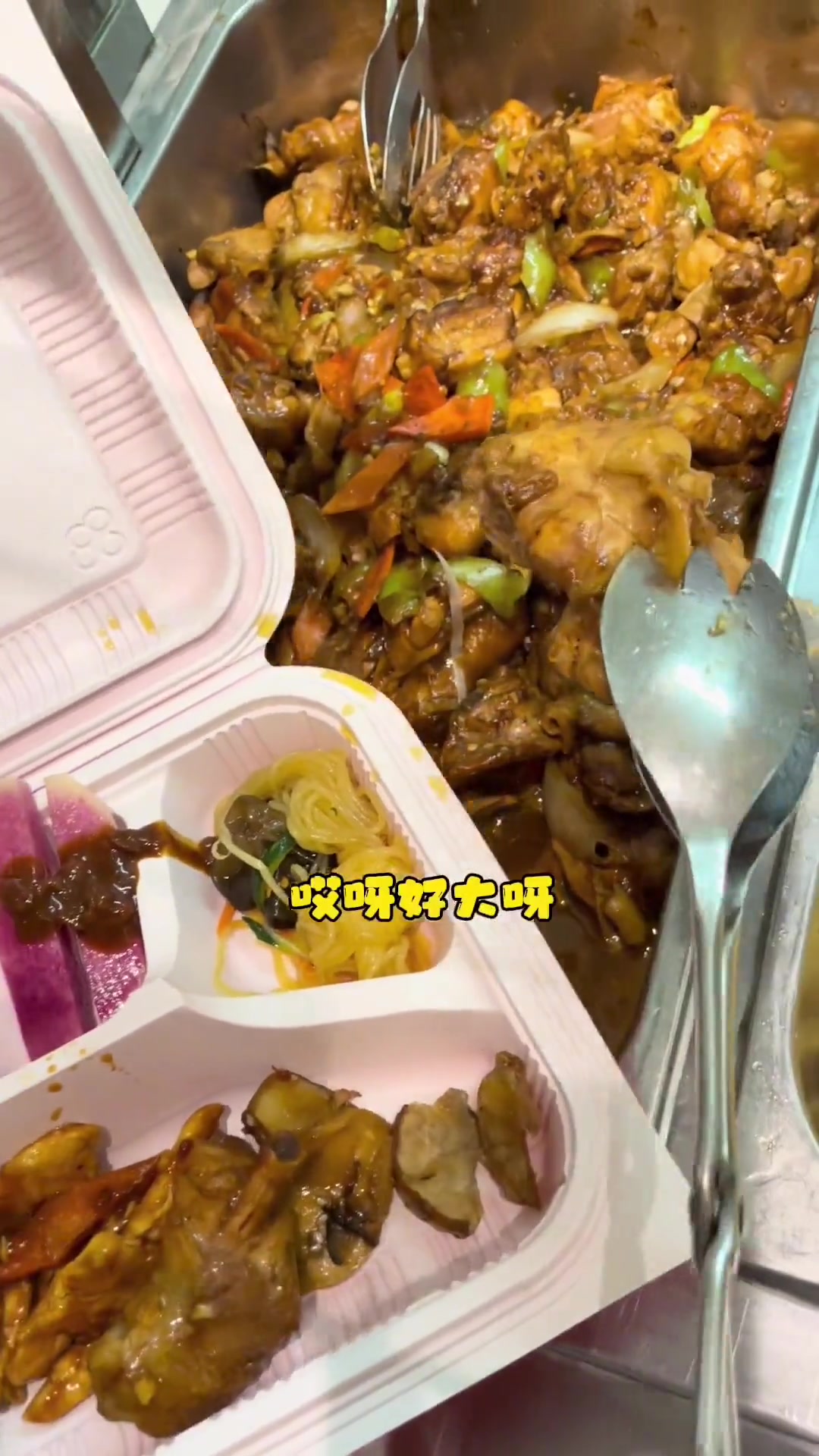 五食堂今日菜品丰富,捞拌什锦等超实惠