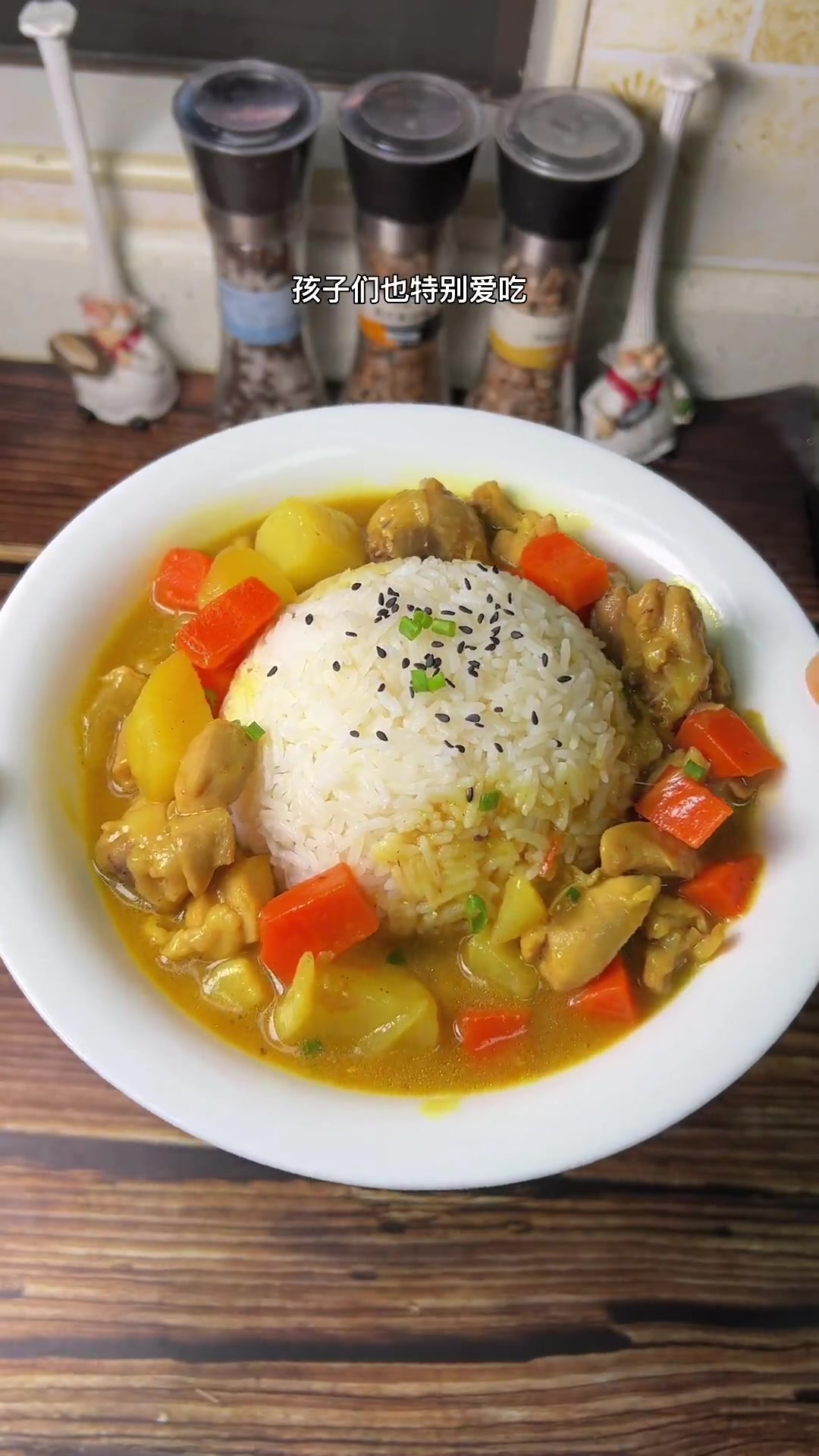 这样做的咖喱鸡肉饭超香，孩子都爱吃