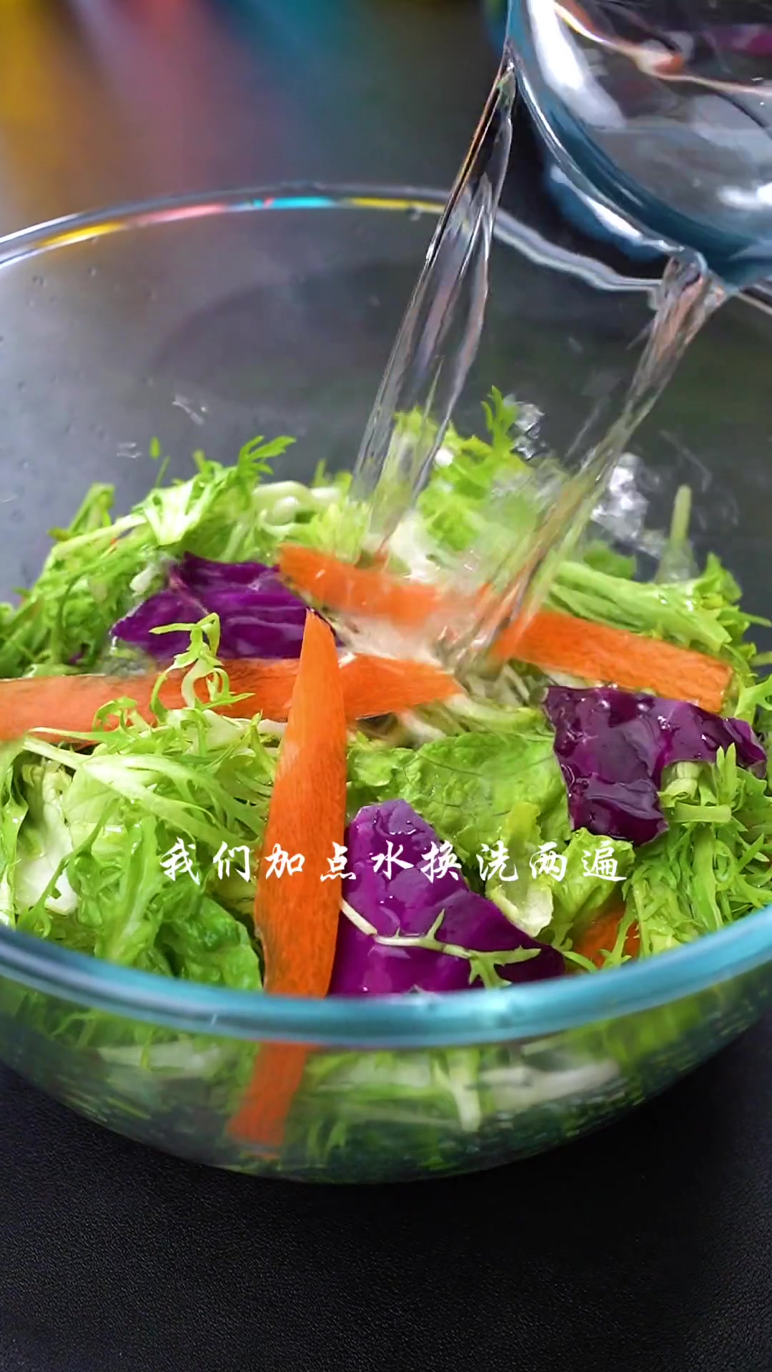 好吃不怕胖的蔬菜沙拉,爽脆甘甜告别油腻