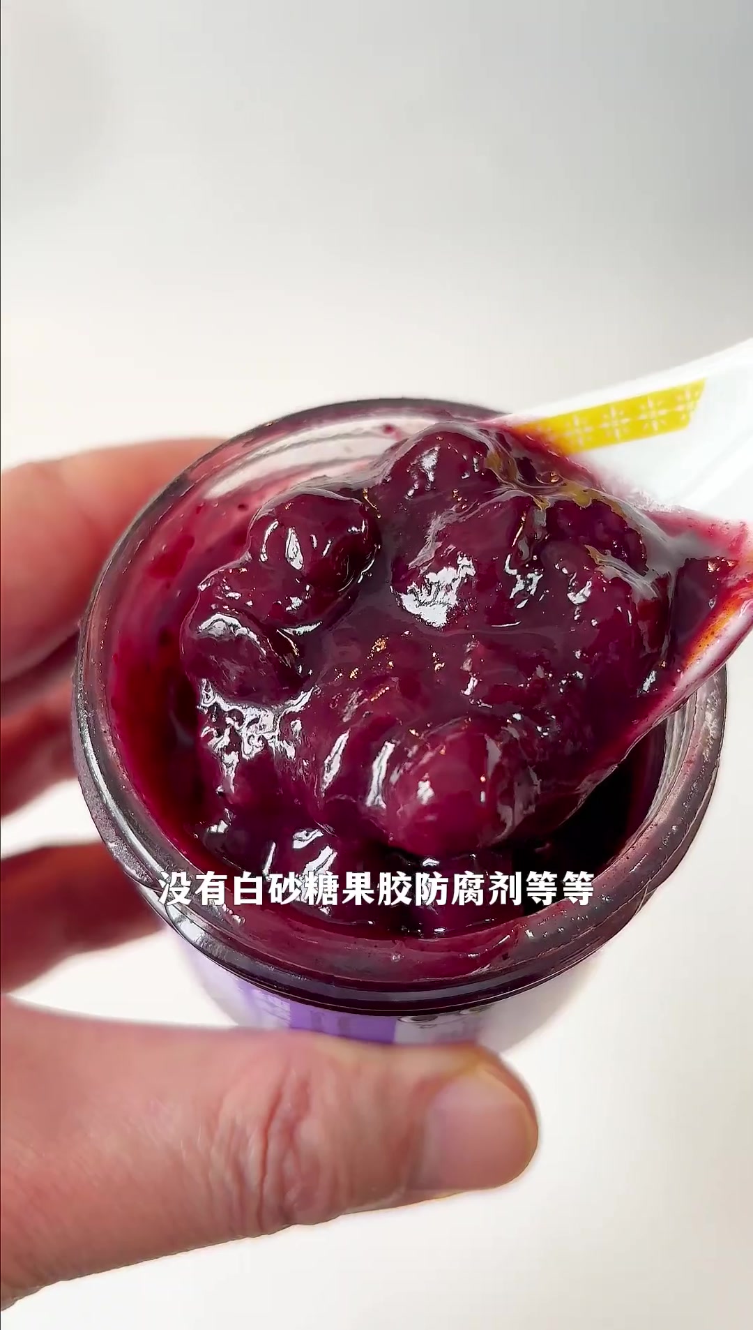 这样做的蓝莓山药就像冰淇淋,孩子们爱不适口