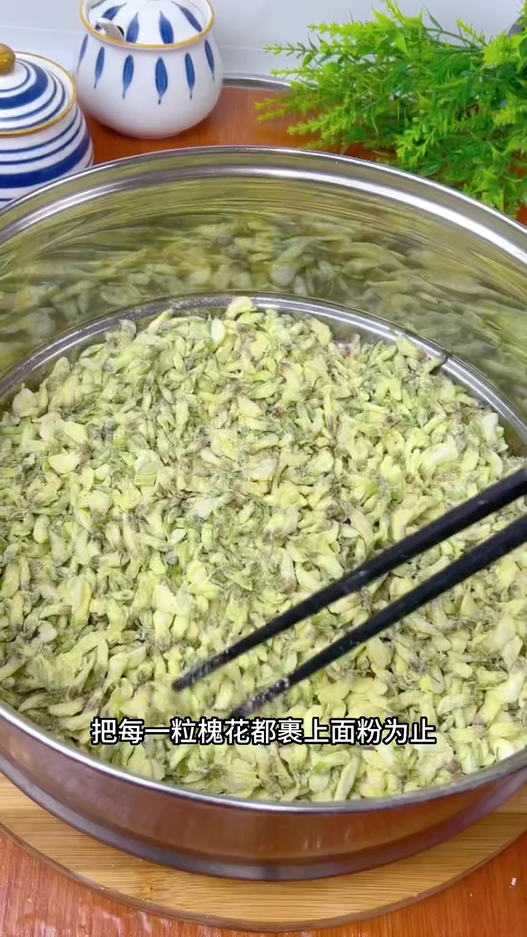 别总蒸着吃槐花啦，试试槐花炒鸡蛋，超香！