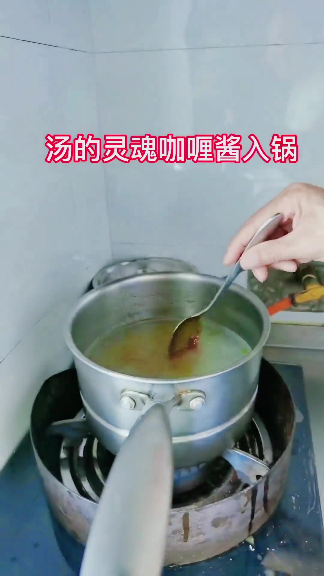有个会做饭的老公真是幸福哒,牛肉早上十点到货,中午就吃到了香喷喷的咖喱牛肉粉丝汤,这味道太
