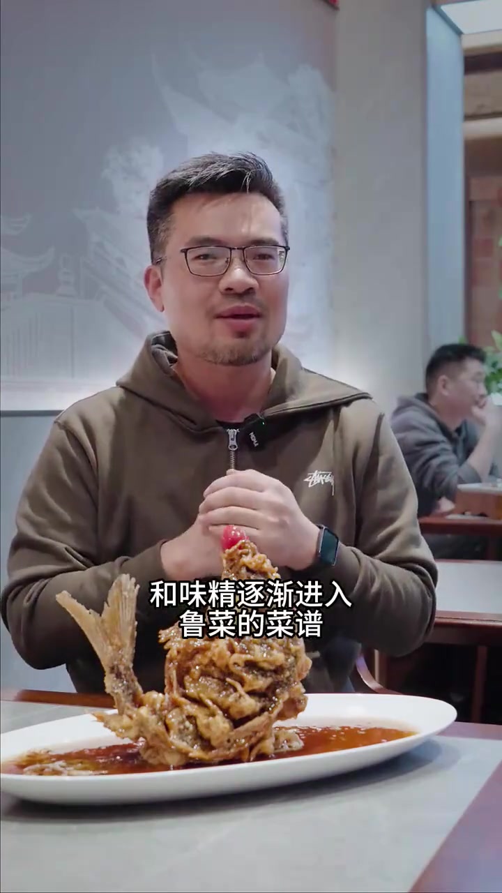 糖醋鲤鱼加番茄酱？妈见打啊~