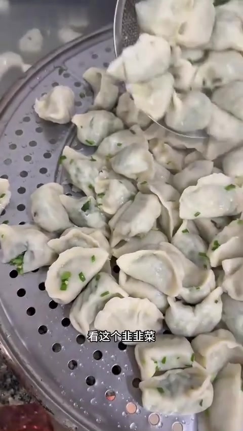 瑞典美食之蚕蛾饺子