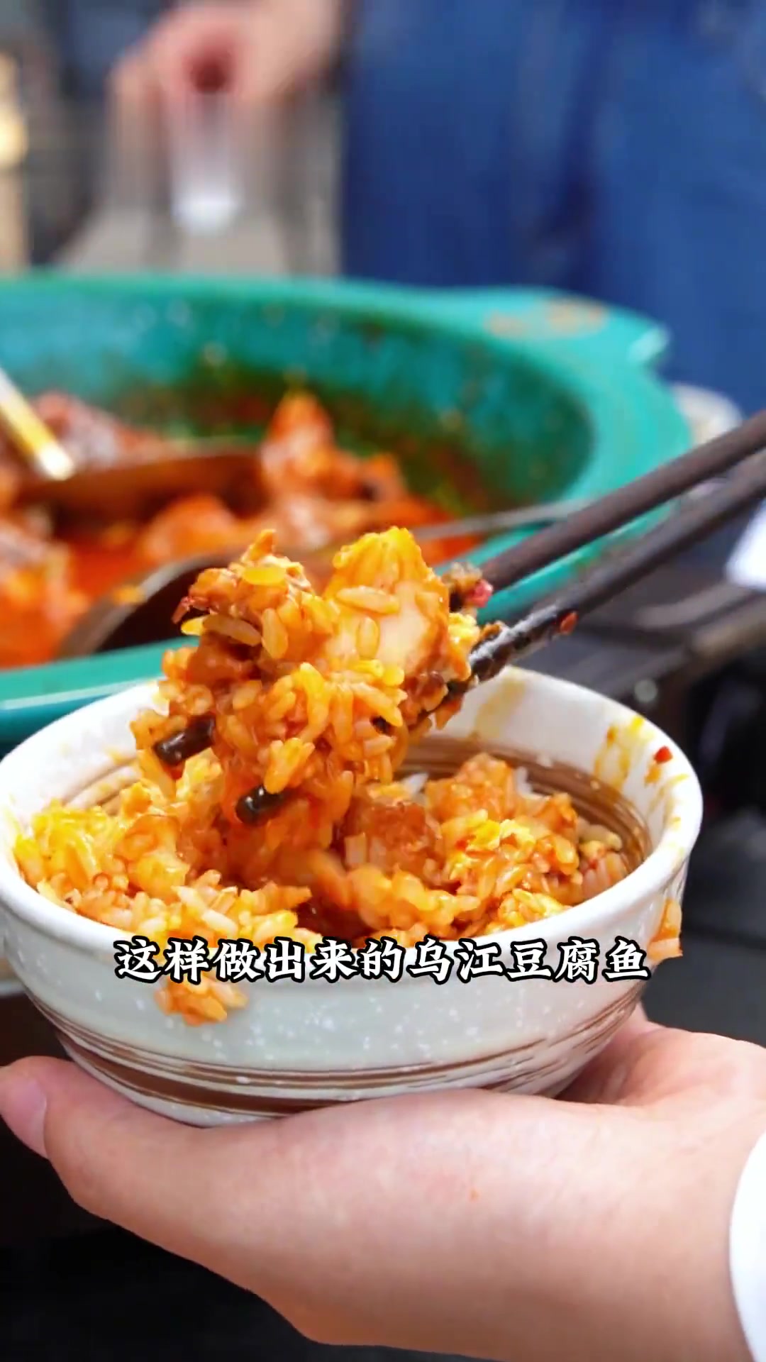 贵水渔村大厨教做传统乌江豆腐鱼,速学!