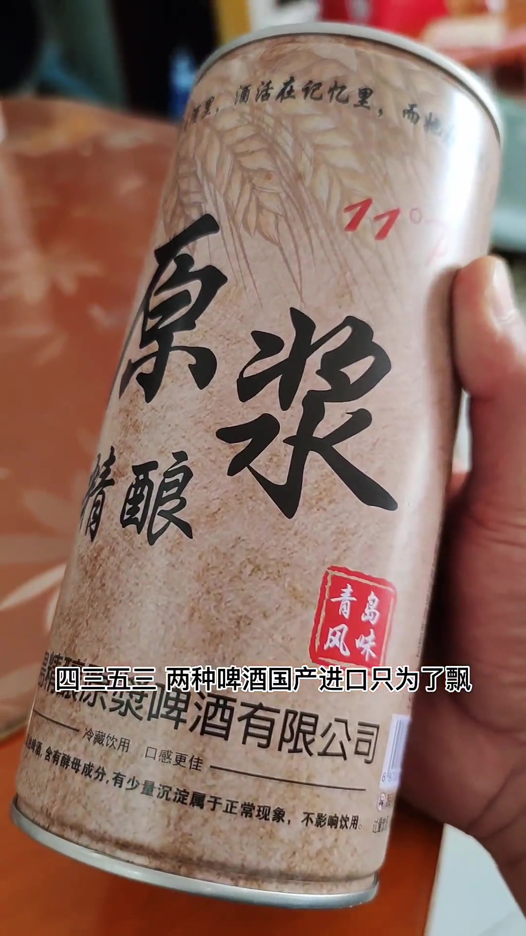 看看无菜系的北京家常菜
