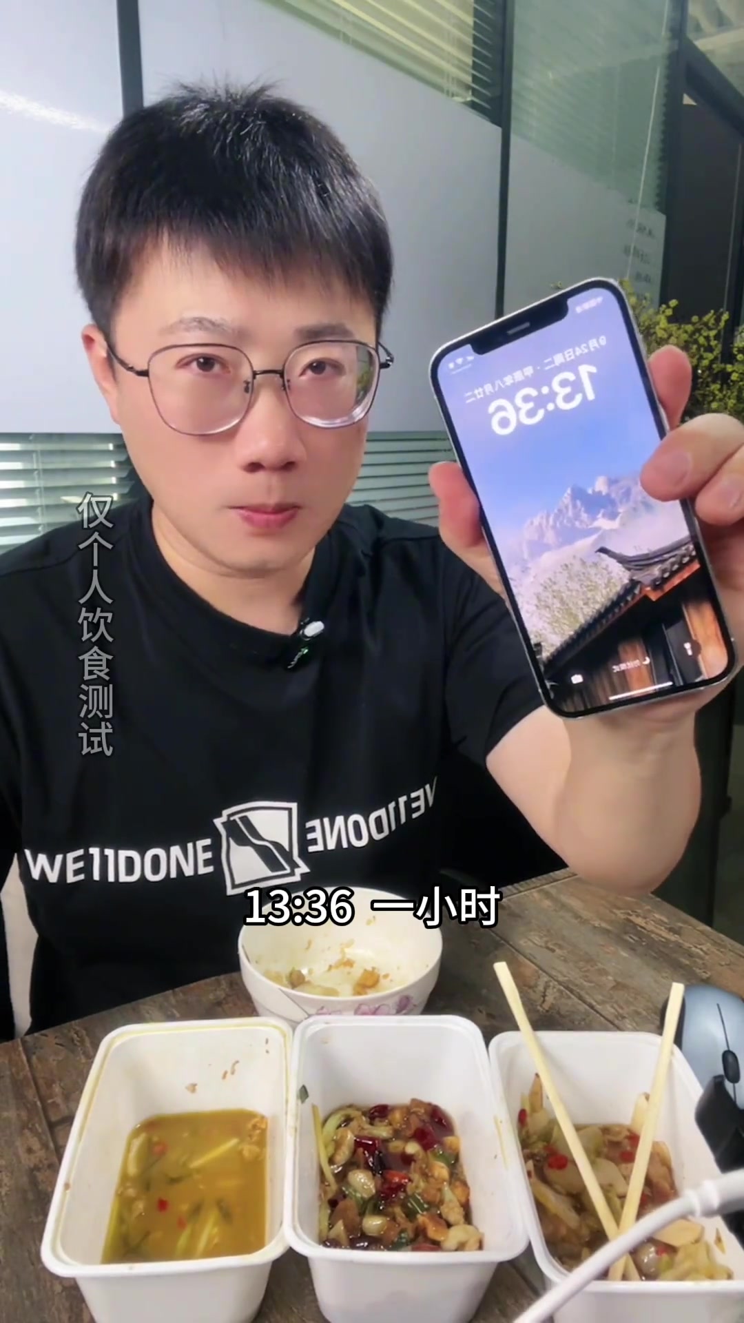 这是真的吗?那个让正常人吃俩大白馒头的站出来……