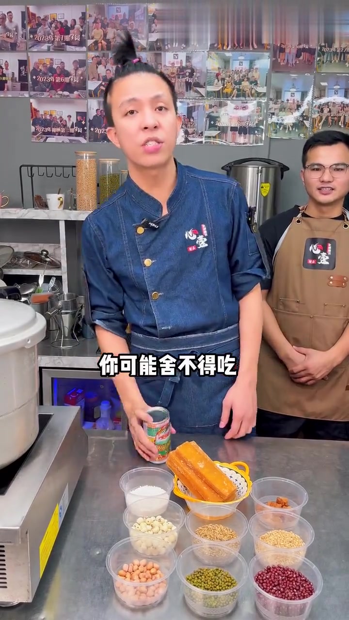 八宝粥商用配方教程，做法毫无保留分享