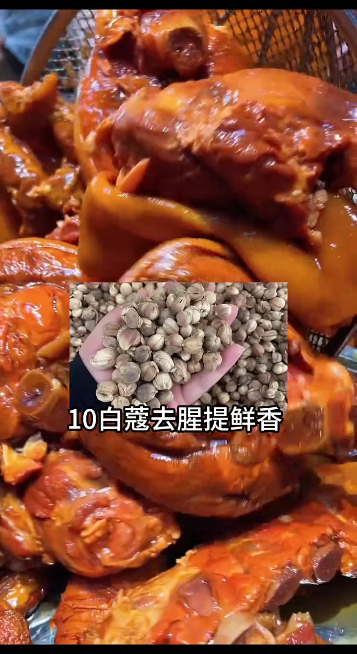 卤肉必知的12种香料用法