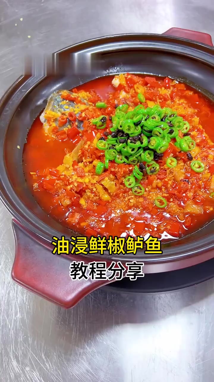 分享油浸鲜椒鲈鱼教程,朋友可放心试做!