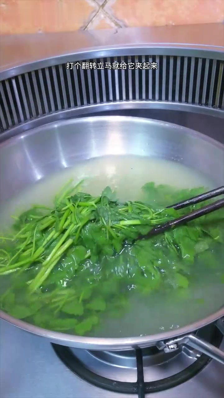 野芹菜酸菜，或许只有贵州人懂！