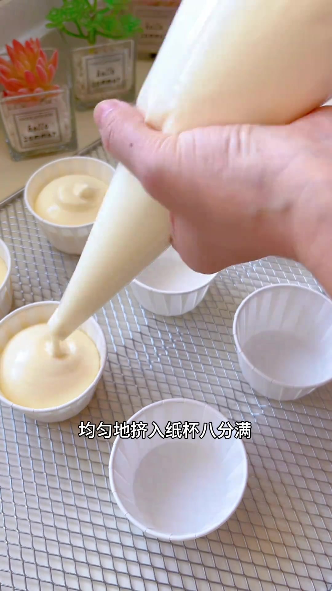 纸杯蛋糕制作，不回缩不开裂一次成功