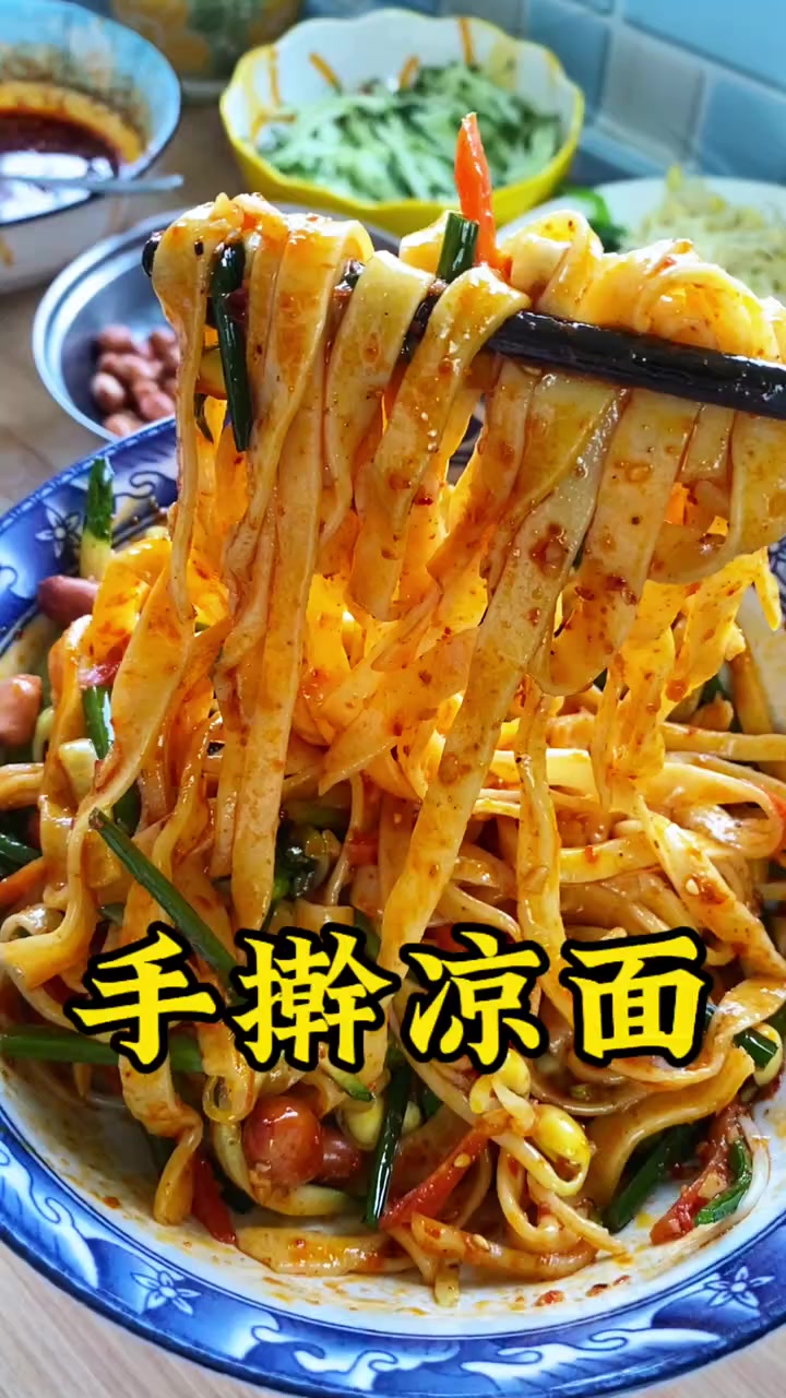 做手感凉面，煮好扇凉，配菜丰富，酸香配蒜