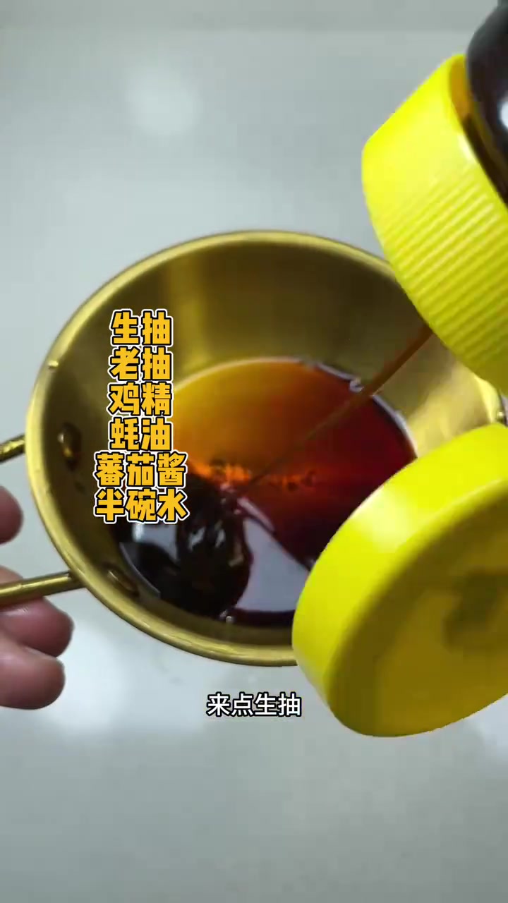 简单好吃的番茄鸡拌乌冬面，减脂餐首选