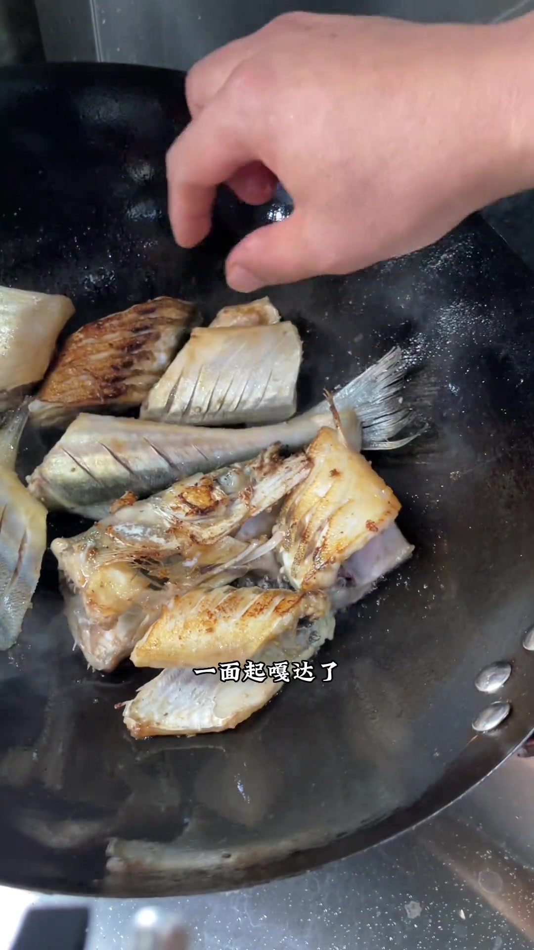 良鱼怎么做,水萝卜焖良鱼