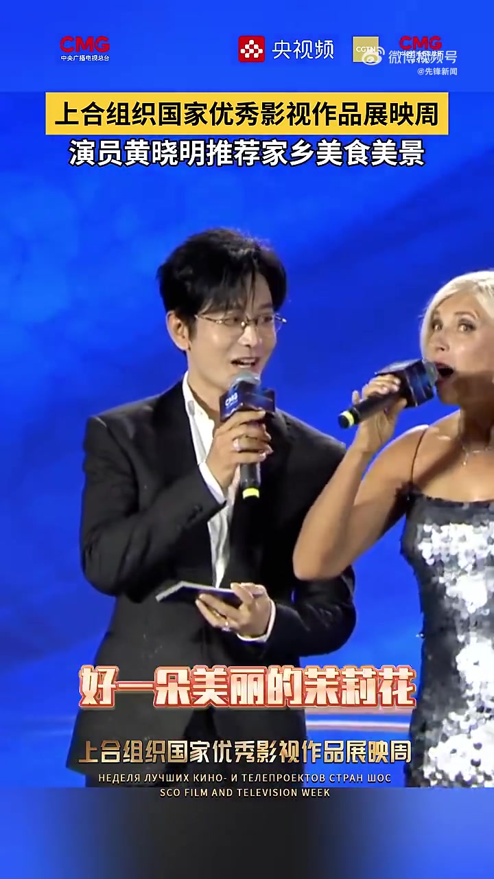 中国电影家协会副主席、演员 黄晓明 用家乡话安利青岛!青岛不只有海肠捞饭、烧烤、馄饨、鲅鱼