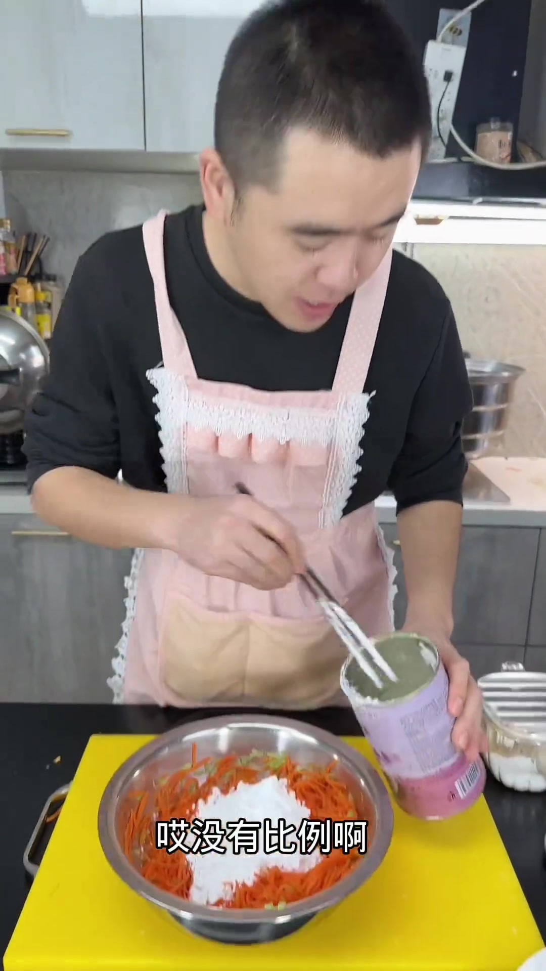 胡萝卜芹菜这么做,筋道好吃,做法绝了!