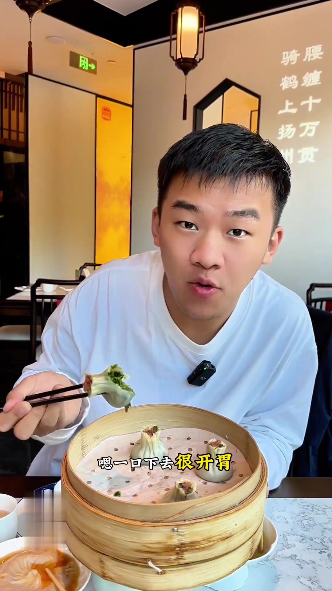 不出南京也能吃到地道的扬州早茶!