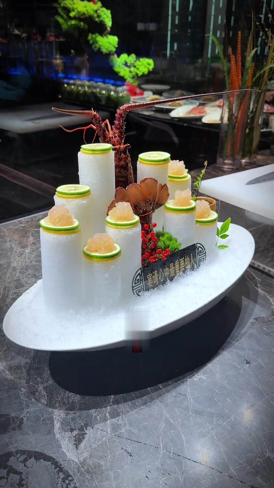 龙虾刺身摆盘教程