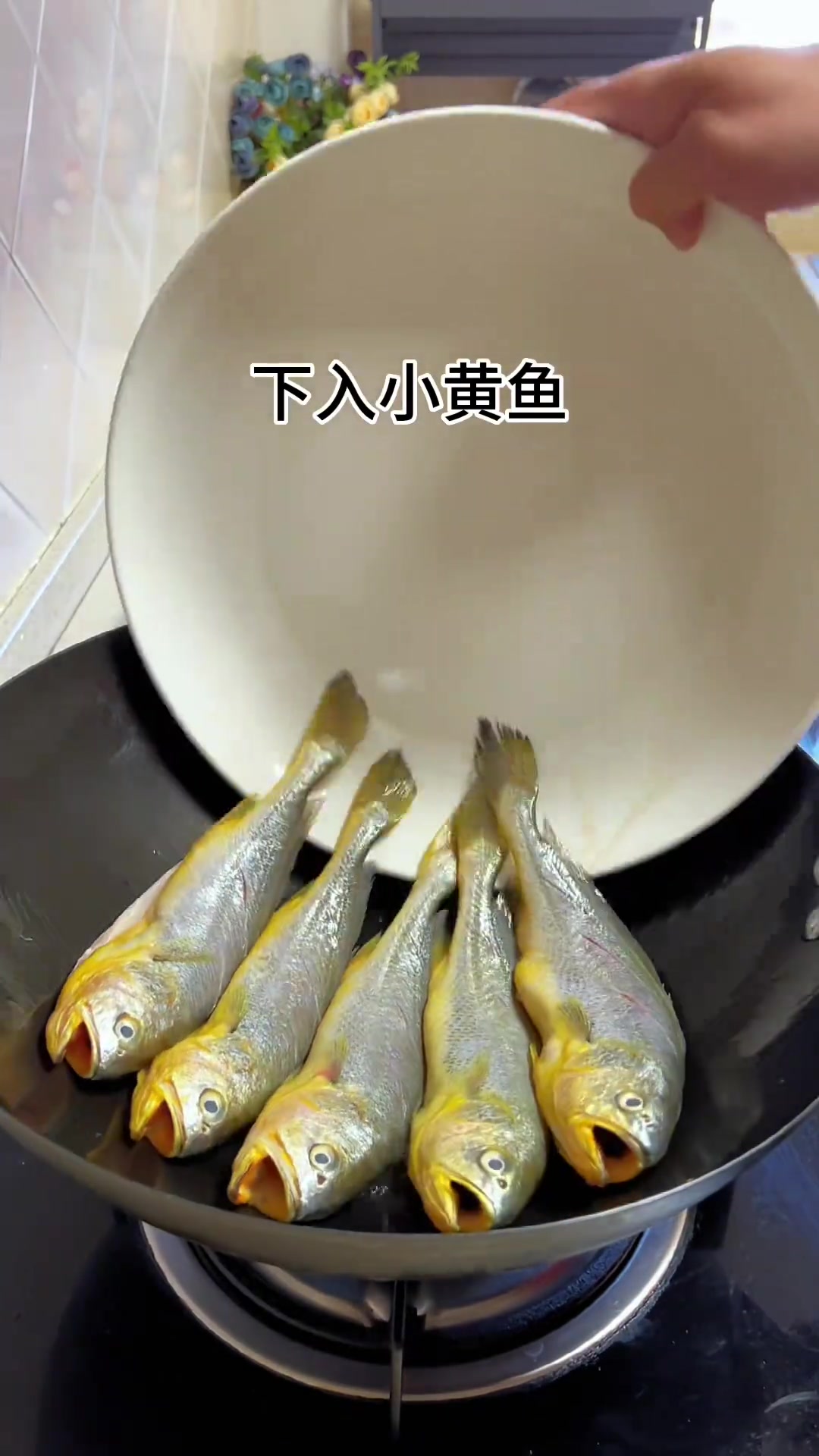 小黄鱼用豆酱烧，又鲜又嫩还简单方便