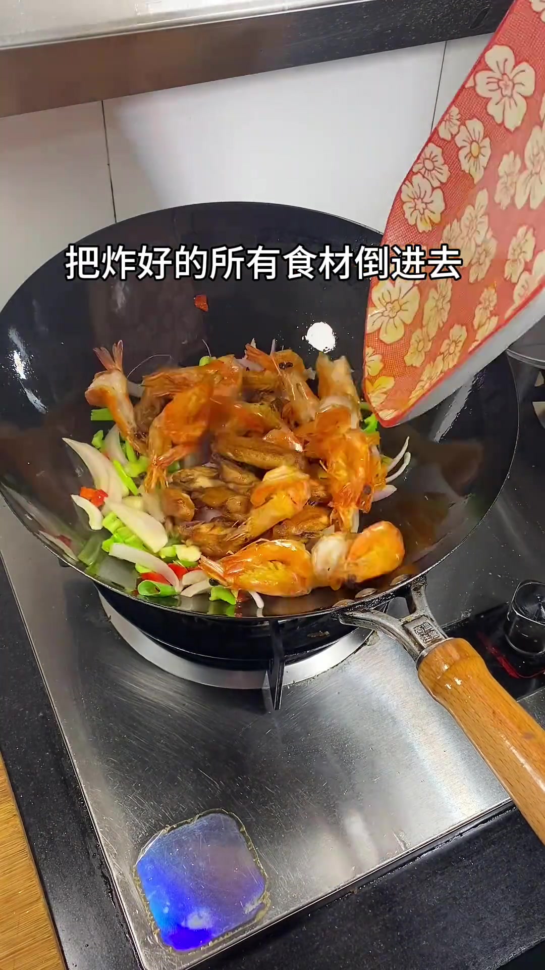 连着两天做干锅虾,加了年糕超受孩子欢迎